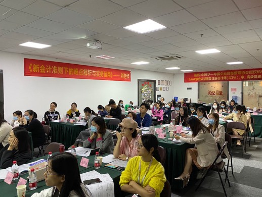 培訓(xùn)現(xiàn)場(chǎng)