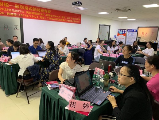 培訓(xùn)現(xiàn)場(chǎng)