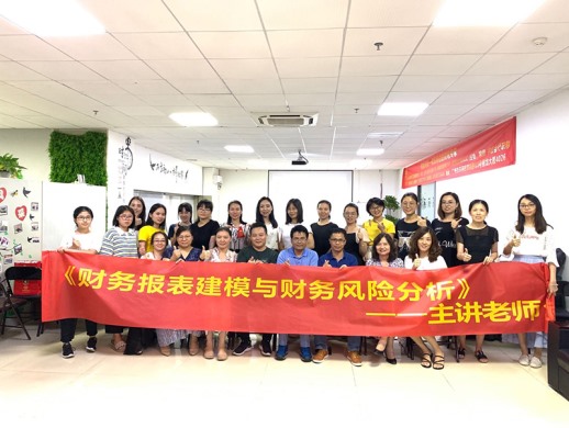 《財(cái)務(wù)報(bào)表建模與財(cái)務(wù)風(fēng)險(xiǎn)分析》