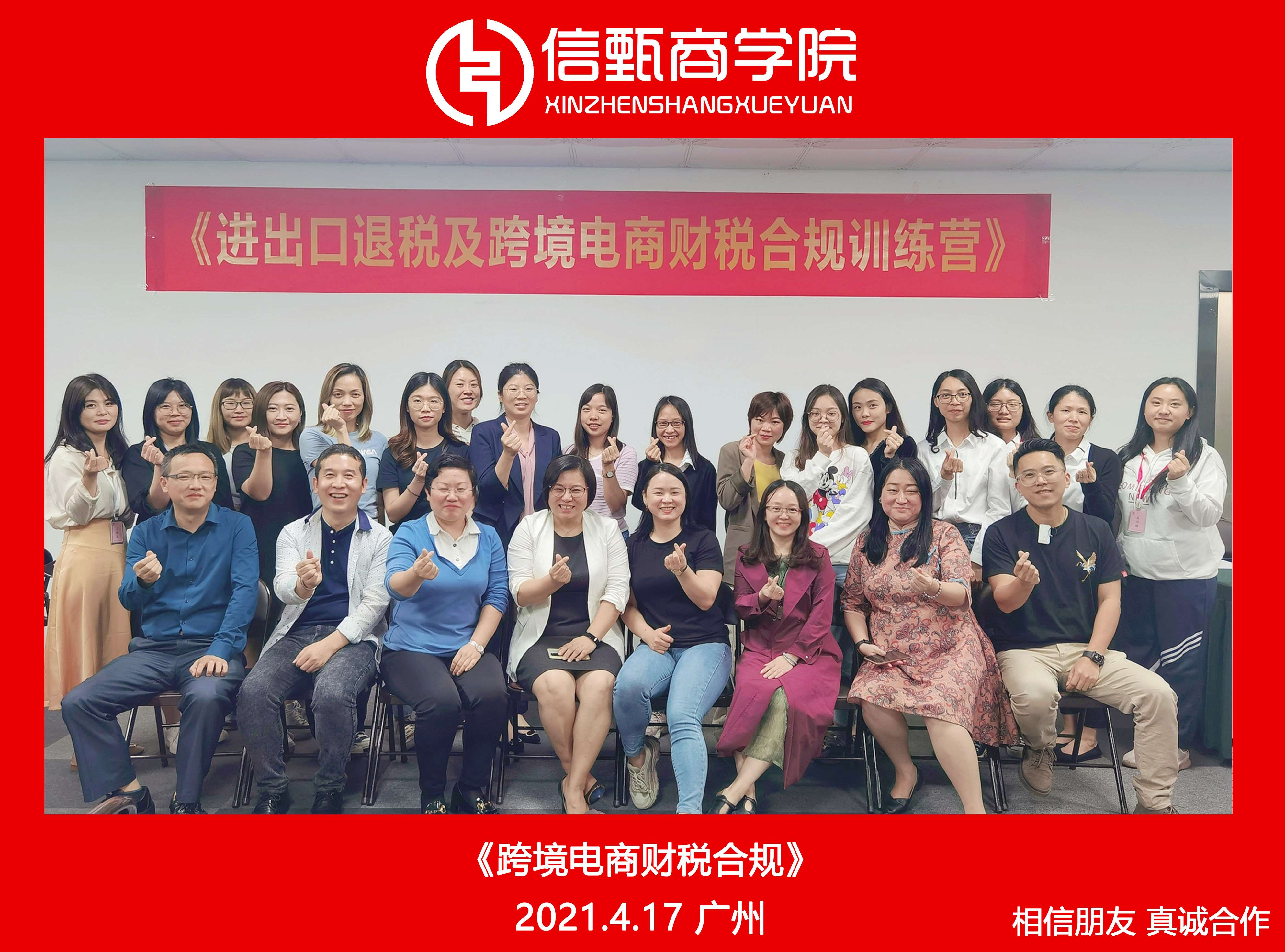 培訓(xùn)現(xiàn)場(chǎng)