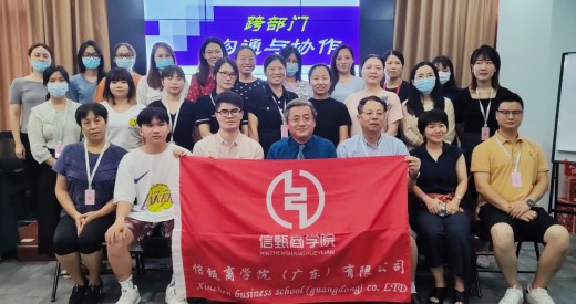 財務(wù)人員的跨部門溝通與協(xié)作