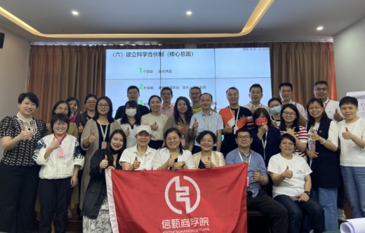 5.27-28《合伙人制與股權(quán)布局》