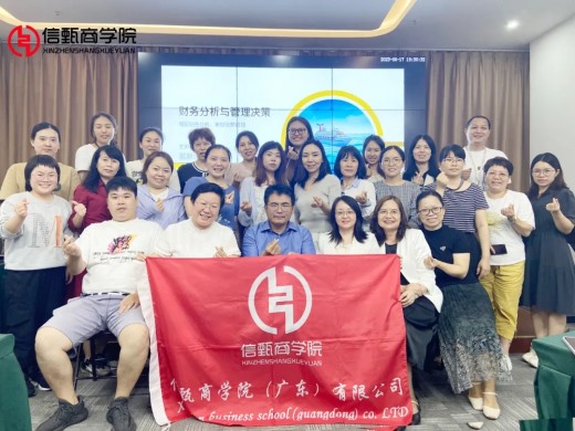 6.17-18《財務(wù)報表建模與風(fēng)險分析》