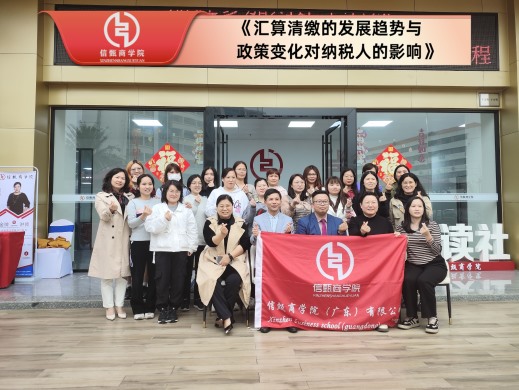 匯算清繳的發(fā)展趨勢與政策變化對納稅人的影響