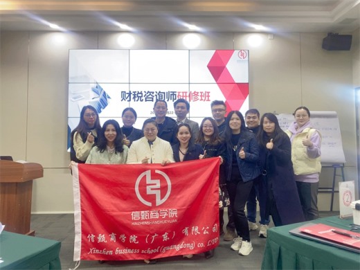 項(xiàng)目咨詢師研修班