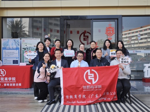 財稅講師研修班