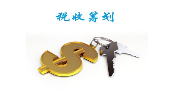 支付勞務(wù)報(bào)這6個(gè)稅務(wù)誤區(qū)要注意