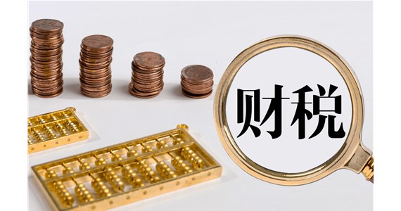 一到“兩會時間”，“減稅”搜索指數(shù)就亮了！