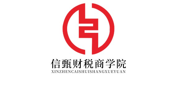 一文了解：軟件產(chǎn)品增值稅即征即退政策